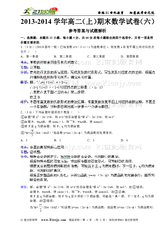 二四六香港资料期期中准l,二四六香港资料期期中准深度解析