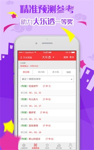 澳门最精准免费资料大全旅游团,澳门最精准免费资料大全与精选旅游团攻略
