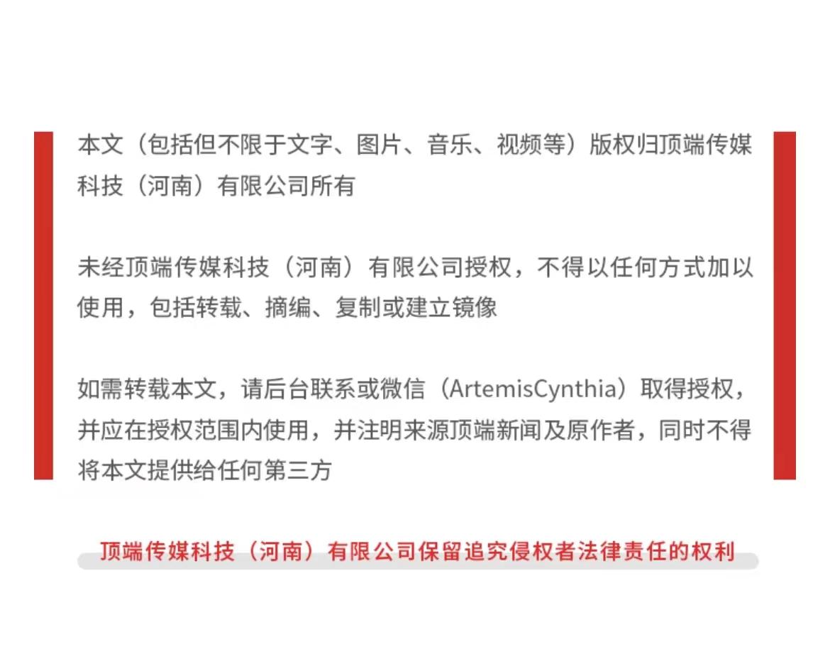 2025四不像正版资料大全软件,探索未来，2025四不像正版资料大全软件引领新时代潮流