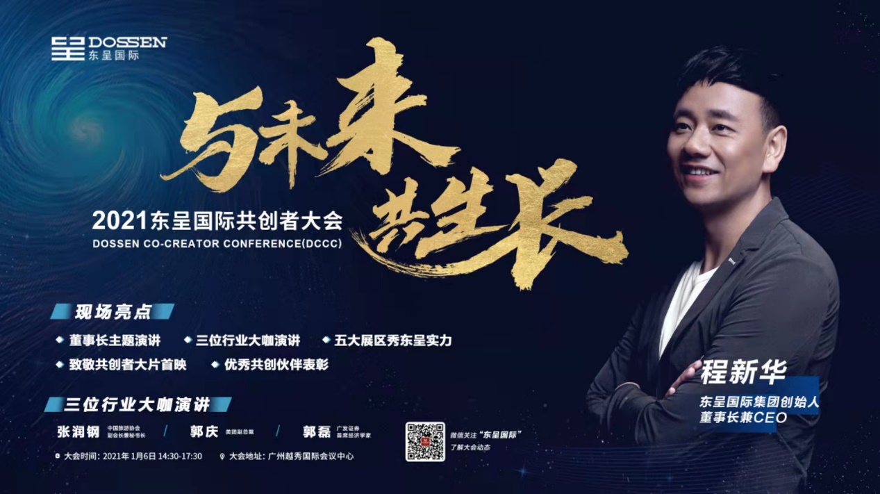 2025新奥资料免费精准071,探索未来，新奥资料的免费精准共享之路（2025展望）