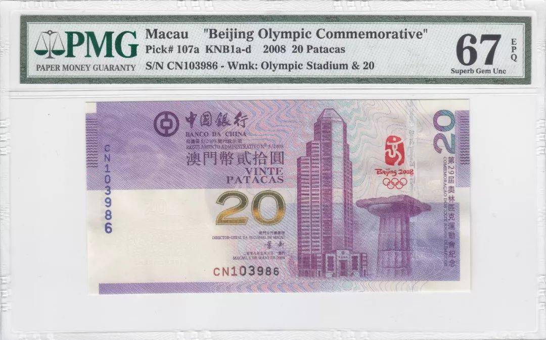 2025澳门天天开彩大全最新版本,澳门彩票2025天天开彩大全最新升级版解析