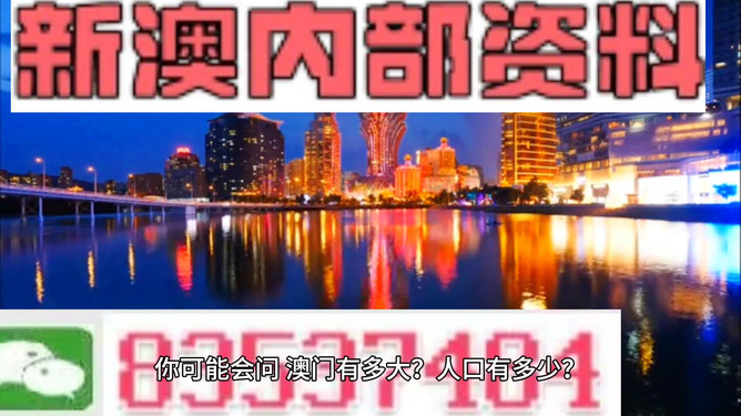 澳门一码精准,澳门一码精准，揭秘其背后的秘密与魅力