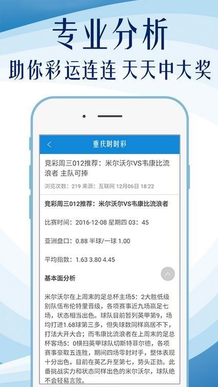 新澳天天彩免费资料,新澳天天彩免费资料，探索与解析