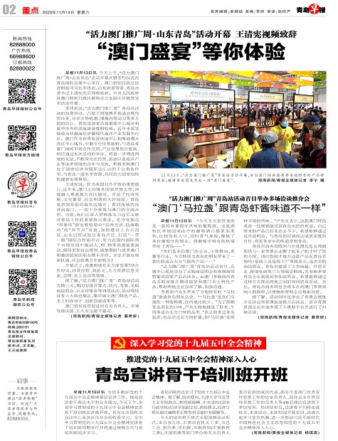 2023新澳门免费开奖记录,探索澳门彩票文化，2023新澳门免费开奖记录概览