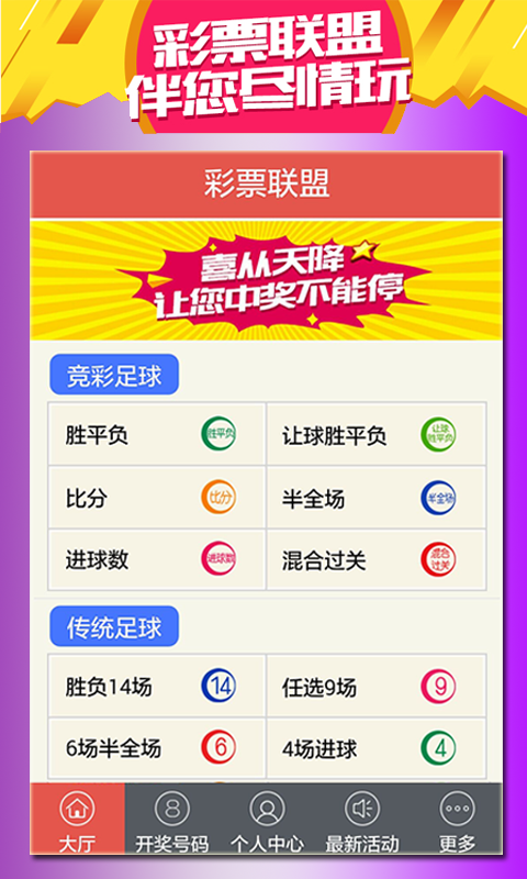 2025澳门天天有好彩,澳门之光，2025年天天有好彩