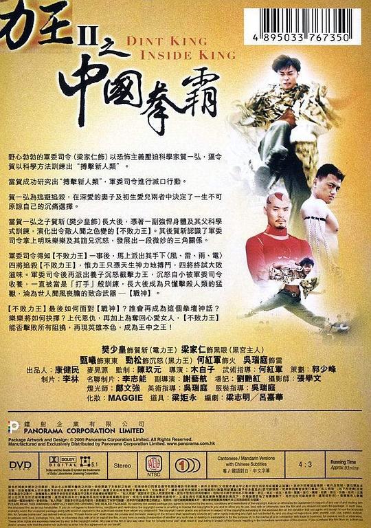 王中王王中王免费资料,王中王风采展现，深度解析王中王免费资料