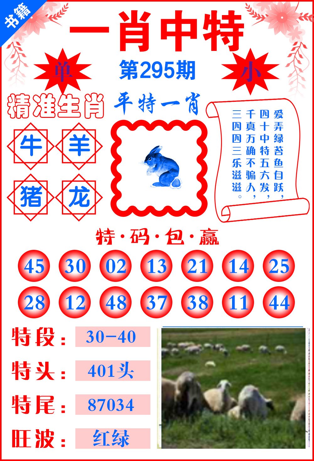 资讯 第42页