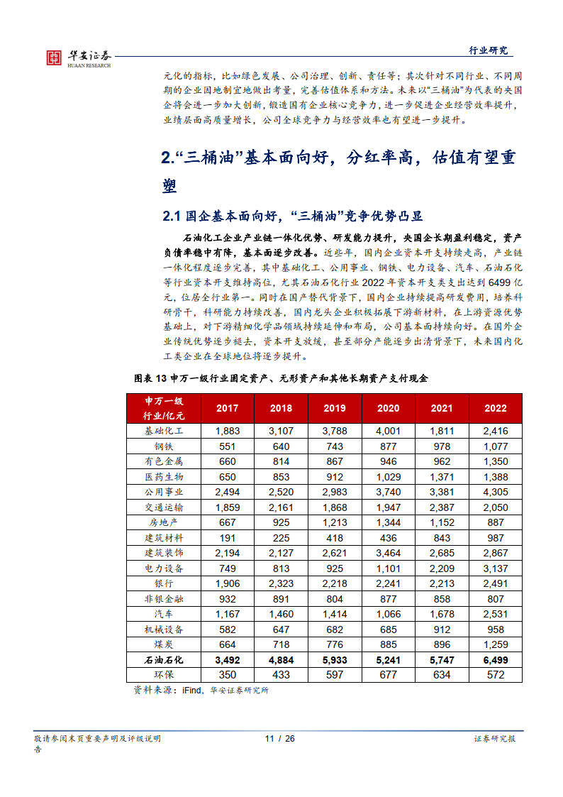 三肖必中特三肖三码的背景,三肖必中特三肖三码的背景探究