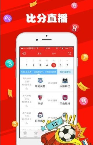 澳门天天彩开奖结果查询软件,澳门天天彩开奖结果查询软件，便捷掌握彩票动态的科技利器