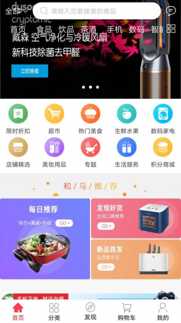 2023澳门特马今晚开奖app,探索澳门特马开奖app，2023年的新体验与机遇