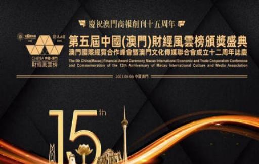 2025年澳门管家婆三肖100%,关于澳门管家婆三肖的预测与探索，迈向2025年的神秘之旅