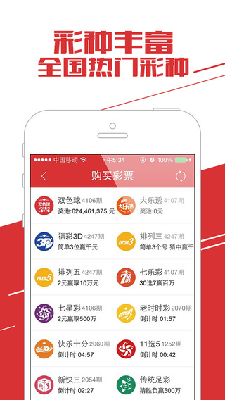 二四六天天彩944CC正版,探索二四六天天彩944CC正版，背后的奥秘与魅力