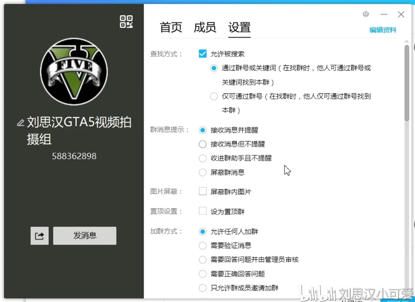 79456濠江论坛最新版本更新内容,濠江论坛最新版本更新内容解析，聚焦用户体验与功能优化