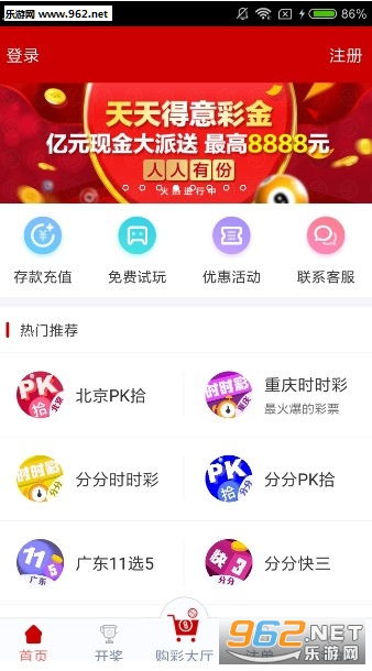 2023澳门天天彩今晚开奖号码,澳门天天彩的开奖魅力与未来展望