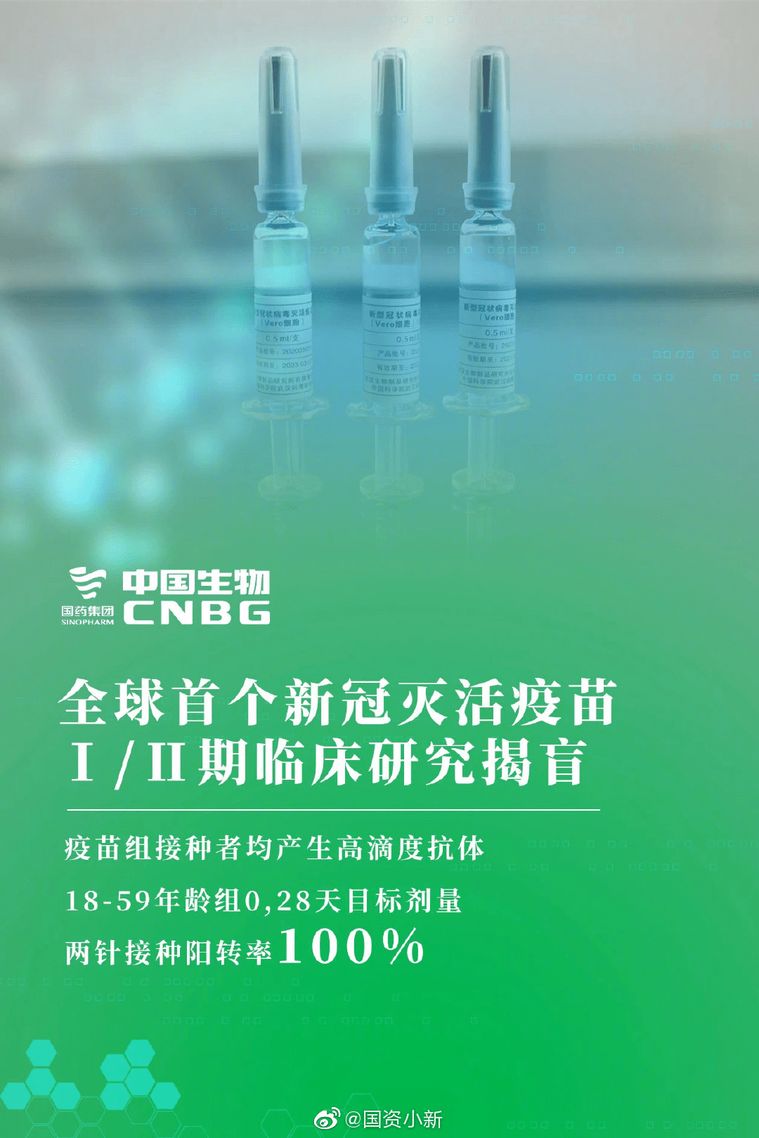 新澳正版资料免费提供,探索新澳正版资料的世界，免费提供的价值与创新