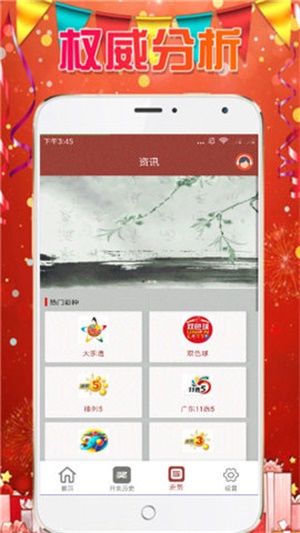 澳彩资料免费资料大全的特点,澳彩资料免费资料大全的特点