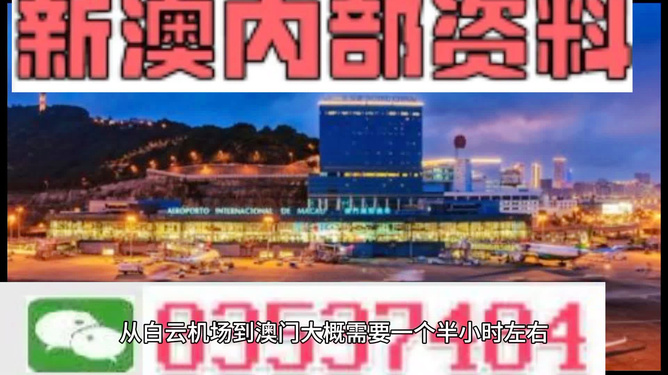 2020澳门精准资料大全—欢迎,澳门精准资料大全——探索与欢迎