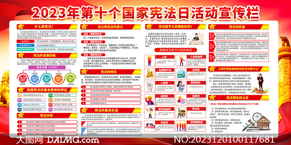 2025年新奥天天精准资料大全,2025年新奥天天精准资料大全——掌握未来，洞悉一切