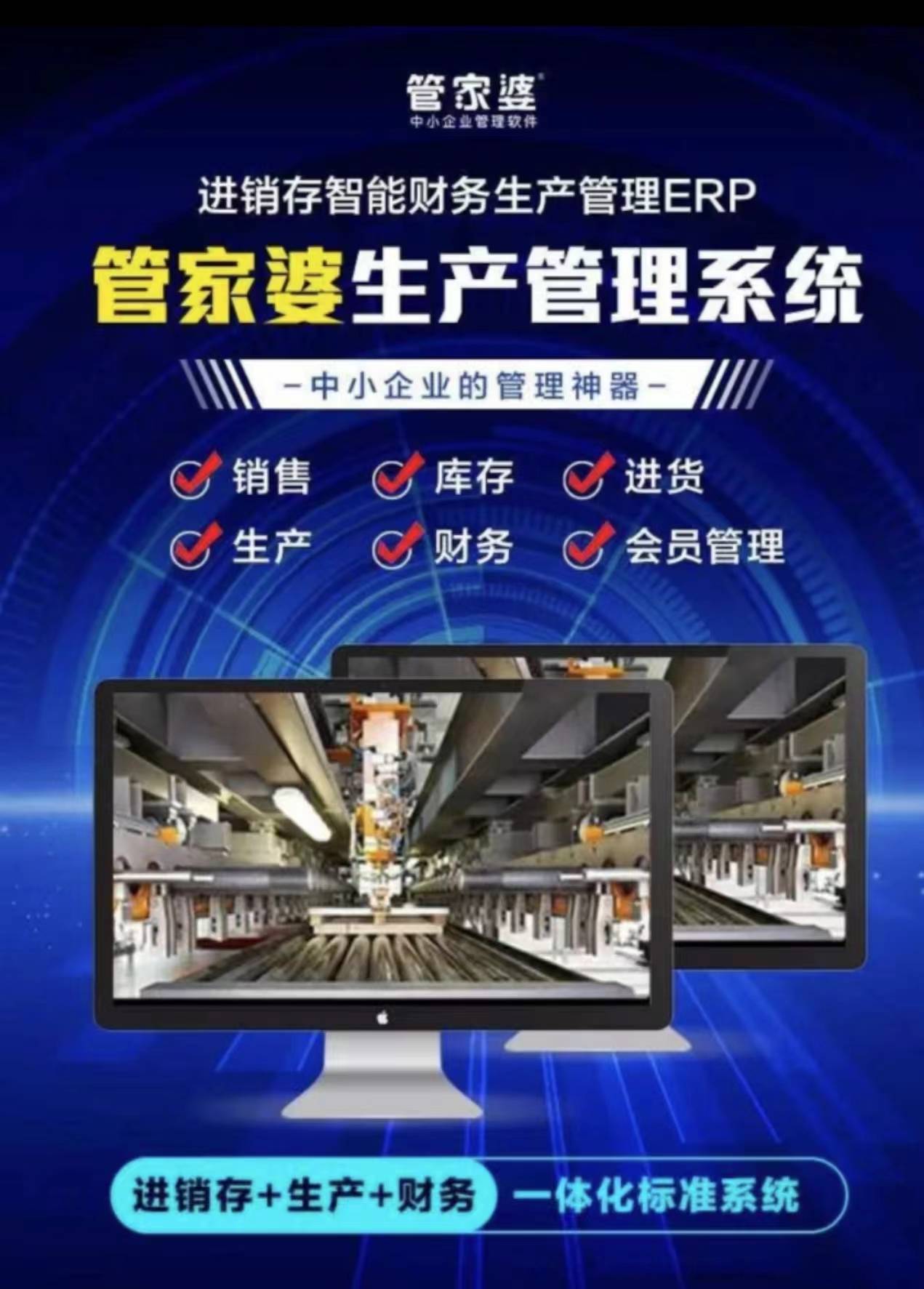 7777788888精准管家婆全准,揭秘精准管家婆，掌握数字密码的秘籍之道