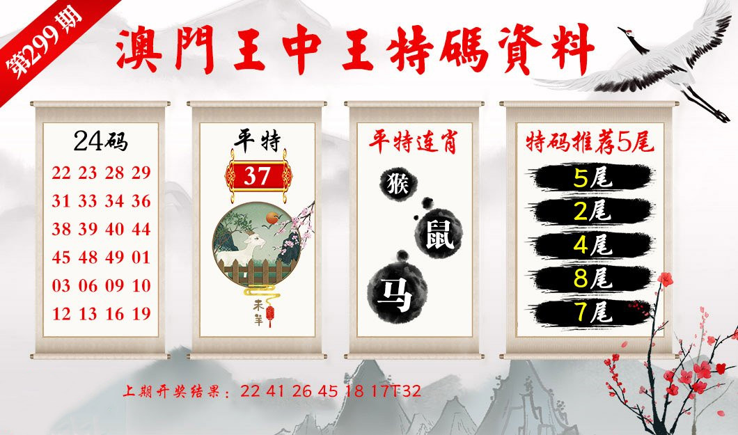 澳门一肖中百发百中47神枪,澳门一肖中百发百中——揭秘47神枪传奇