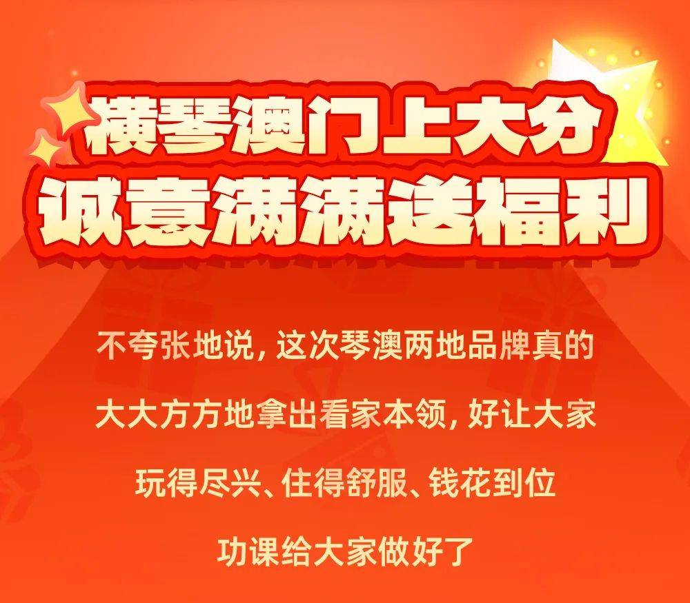 澳门六开彩天天正版澳门,澳门六开彩天天正版，探索彩票文化的魅力与乐趣