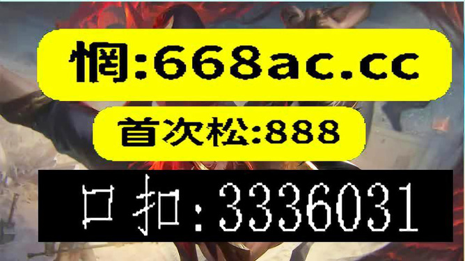 澳门今晚必开一肖期期,澳门今晚必开一肖期期，揭秘彩票背后的秘密与理性投注之道