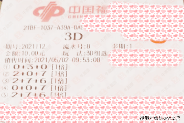 2023澳门六开奖结果查询,澳门彩票开奖结果查询指南，掌握最新动态，轻松查询2023年澳门六开奖结果