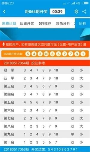 资讯 第36页
