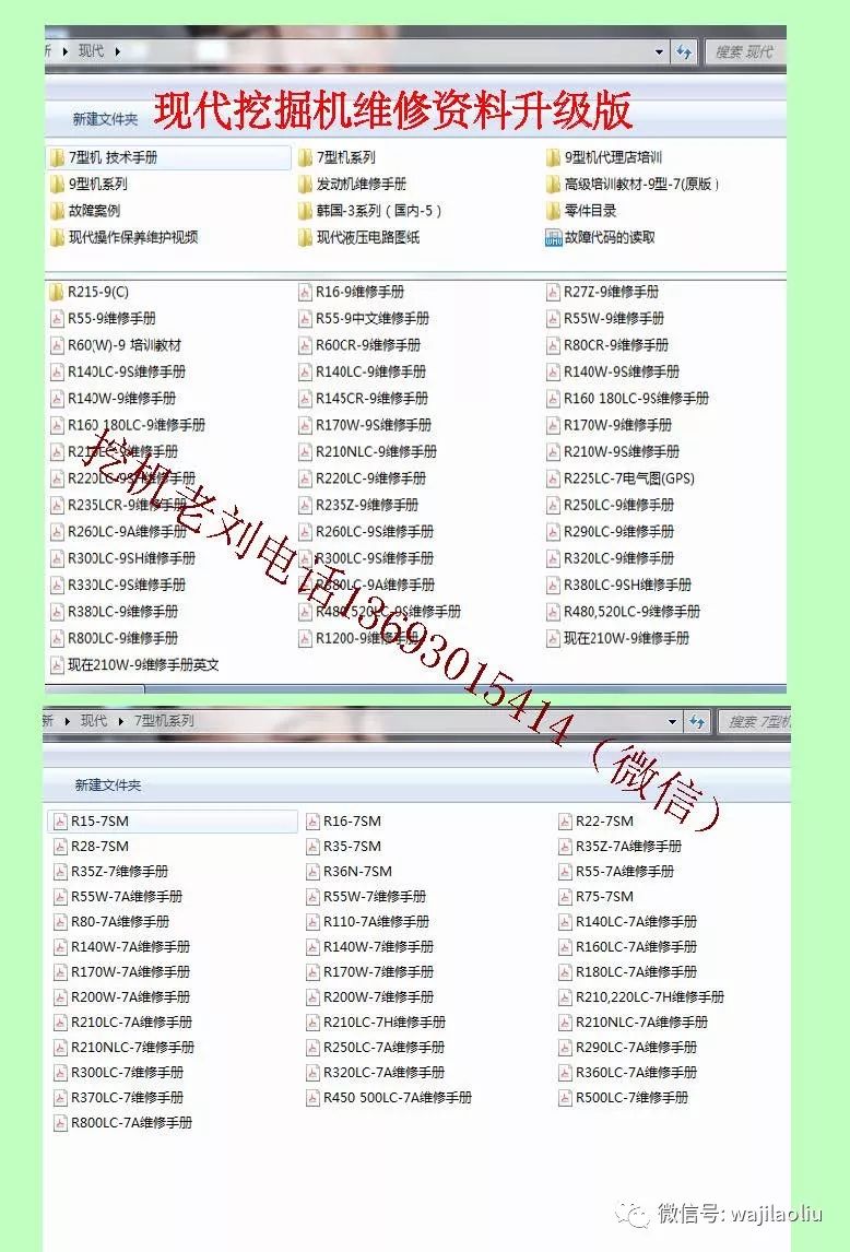 7777788888管家婆免费资料大全,探索7777788888管家婆免费资料大全——全方位指南