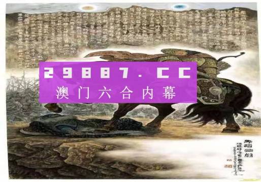 澳门正版内部传真资料官方版,澳门正版内部传真资料官方版，揭秘与解读