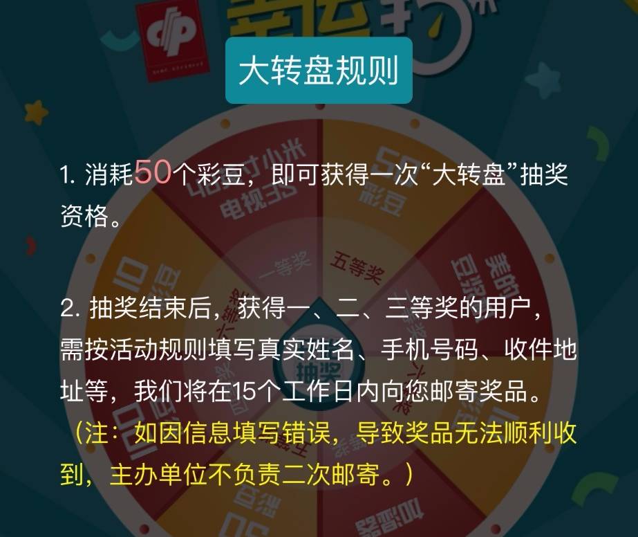 澳门天天彩精准免费资料2022,澳门天天彩精准免费资料探索与解析（2022版）