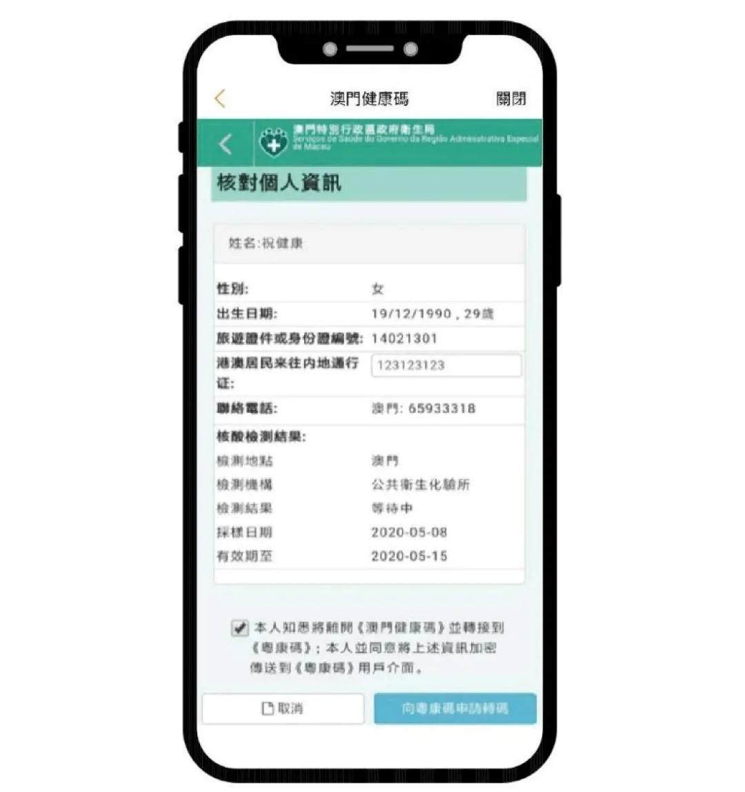 新澳门一码一码100,新澳门一码一码100，探索与体验的独特魅力