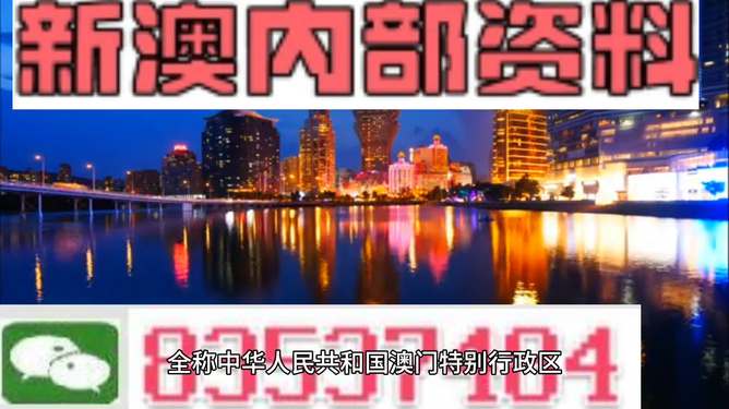 新澳门和香港2025正版资料免费公开,新澳门与香港，走向未来的蓝图与资料免费公开共享