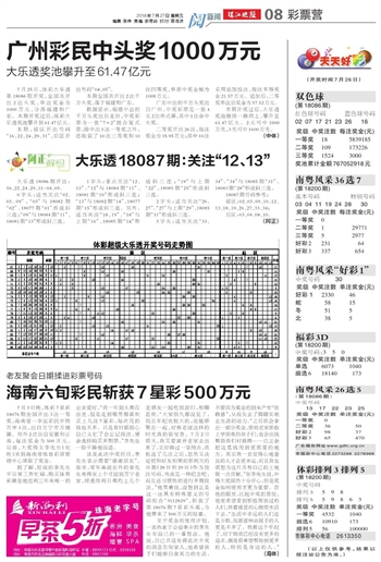 澳门6合和彩开奖记录,澳门六合和彩开奖记录，历史数据与走势分析