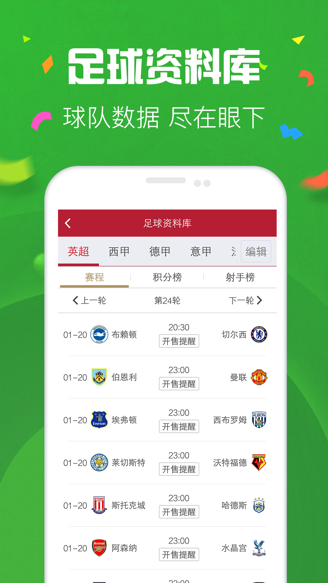 2025年正版免费天天开彩,2025年正版免费天天开彩，彩票的新时代来临