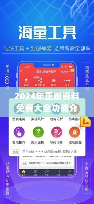 2025年正版4949资料正版免费大全,探索未来资料宝库，2025正版4949资料正版免费大全揭秘