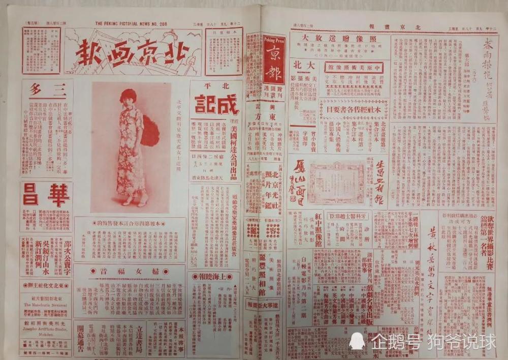 香港今晚开什么特马,香港今晚的马票结果，探索彩票背后的文化与社会现象
