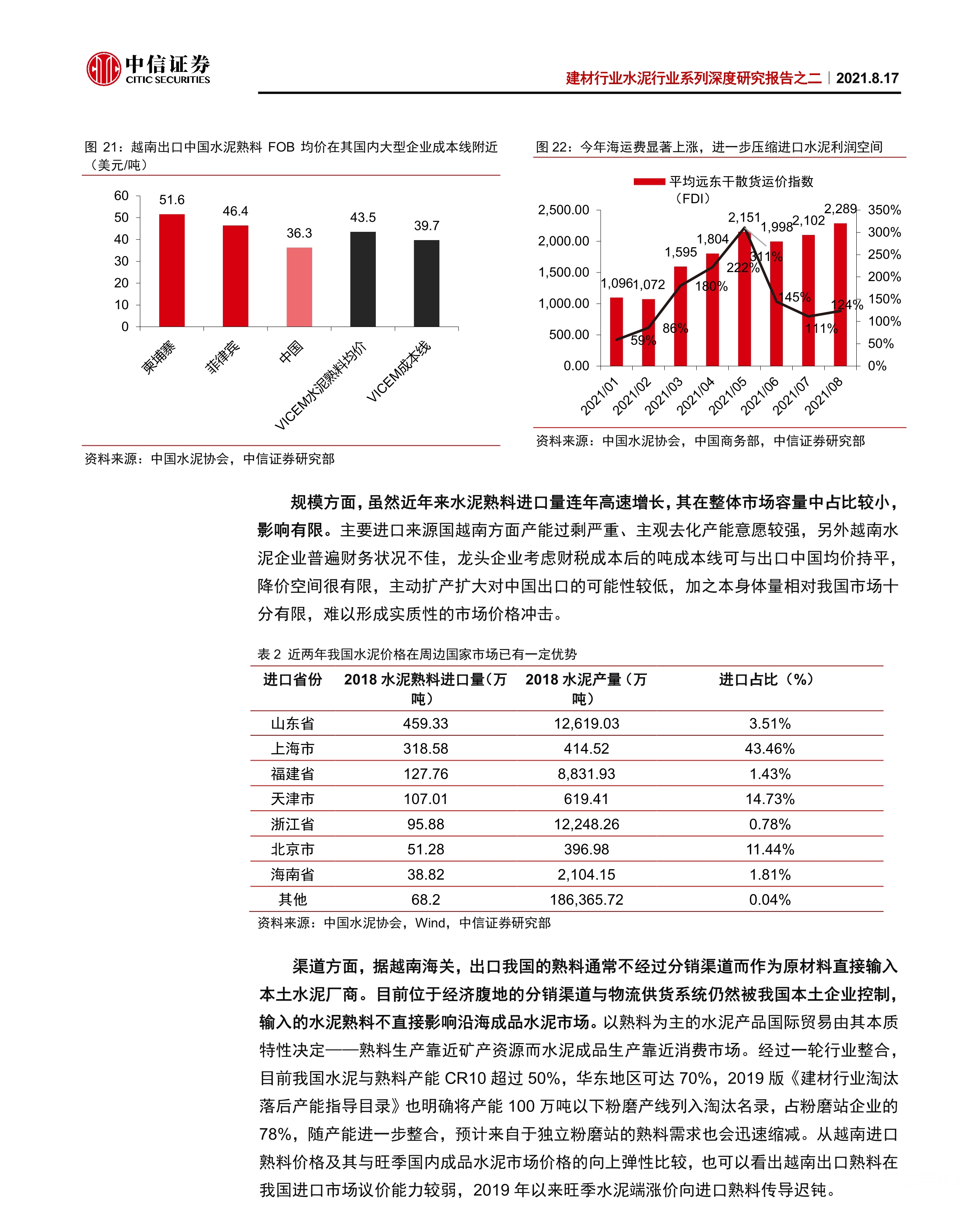 2025年香港历史开奖记录查询,揭秘香港历史开奖记录查询，回溯与前瞻至2025年
