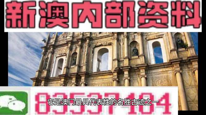 澳门正版资料免费大全新闻最新大神,澳门正版资料免费大全新闻最新大神，探索澳门的最新资讯与资源宝藏