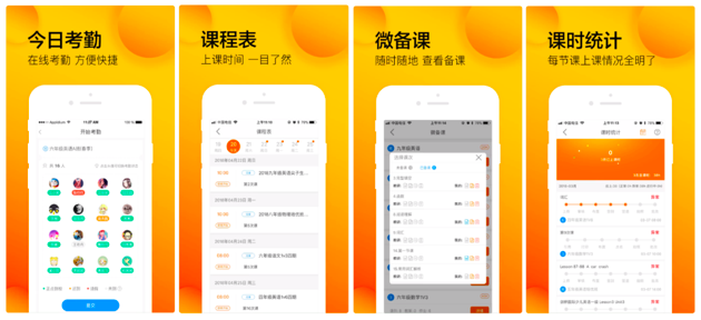 管家婆2025正版资料图95期,探索管家婆2025正版资料图第95期的奥秘