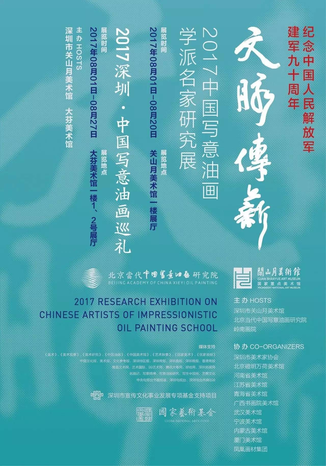 2025新澳历史开奖,探索未来，新澳历史开奖的无限可能（2025展望）