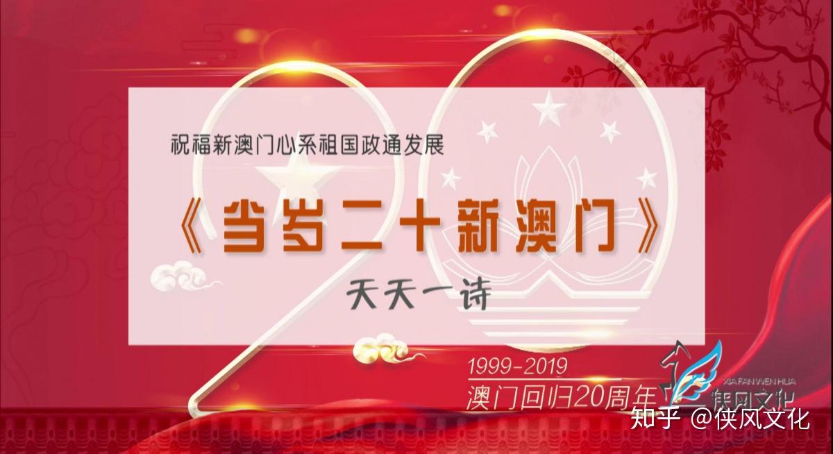 2025新澳门王中王正版,探索澳门新纪元，2025新澳门王中王正版的独特魅力