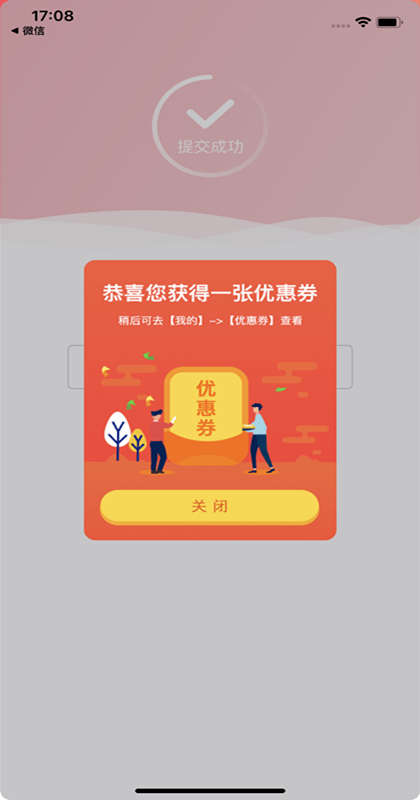 管家一肖一码100中奖,揭秘管家一肖一码中奖秘籍，实现百元大奖梦想