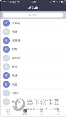 奥门正版资料免费大全,奥门正版资料免费大全，探索与体验