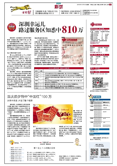 7777788888精准新传真使,精准新传真使，77777与88888的交汇点