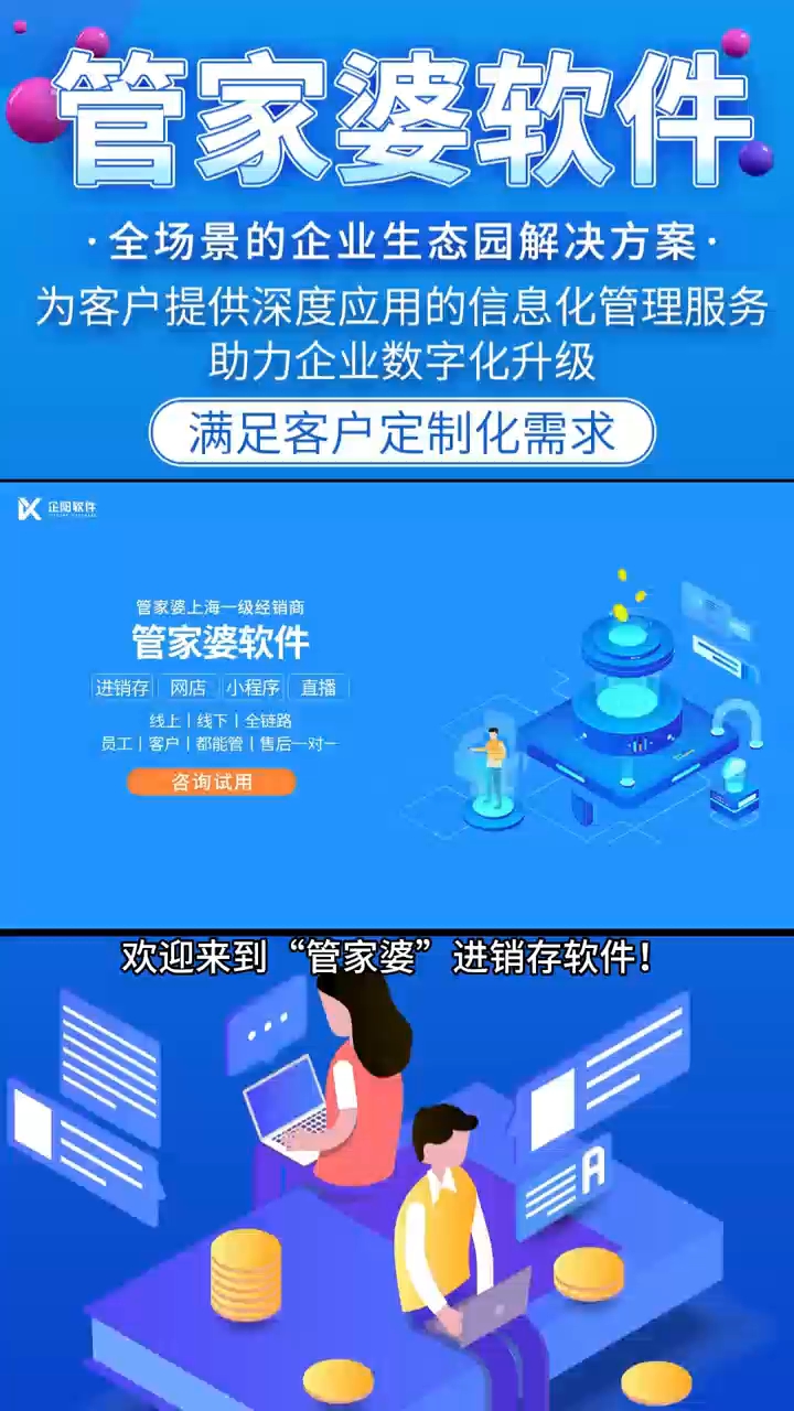 百科 第29页