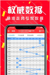 二四六天好彩944CC资料大全,二四六天好彩944CC资料大全，揭秘数字背后的奥秘与魅力