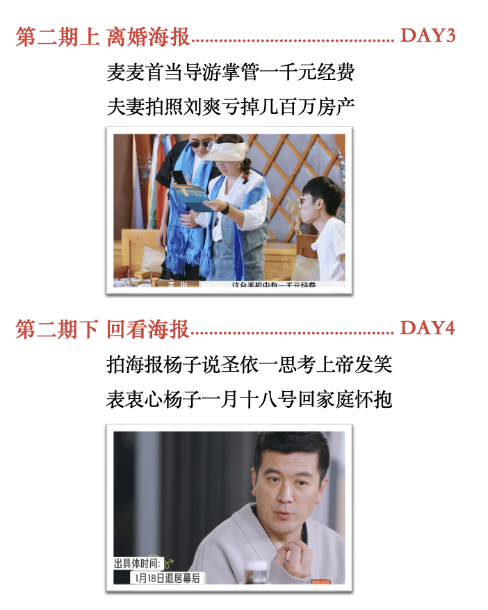 百科 第28页