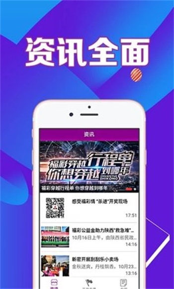 科技 第28页