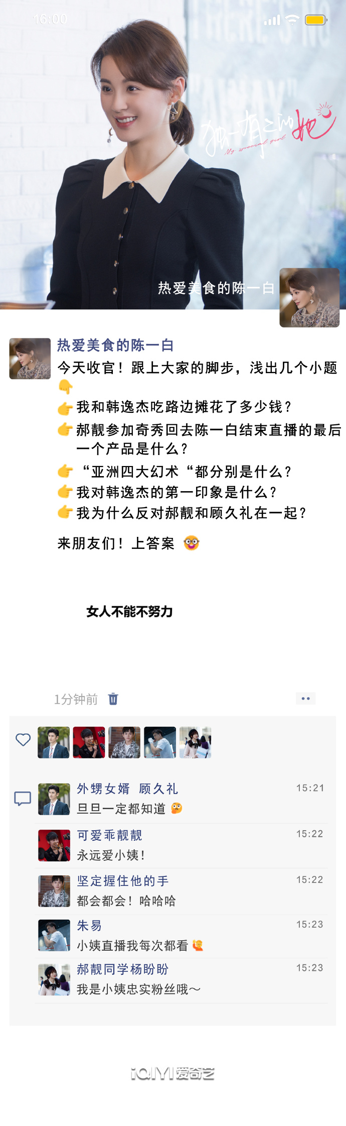 二四六白姐一肖一码,二四六白姐一肖一码的秘密世界